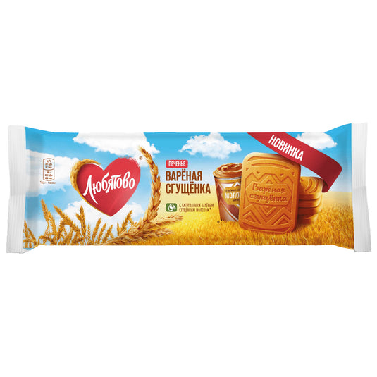 Boiled Condensed Milk Cookies, Lyubyatovo, 220g / 7.76 oz