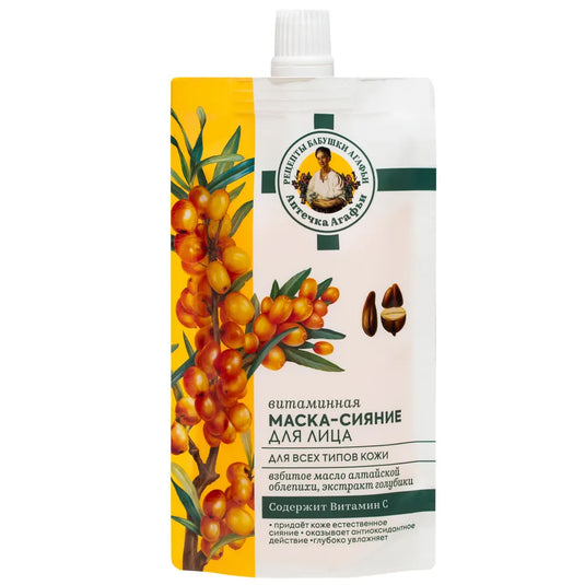 Vitamin Glow Face Mask for All Skin Types, Grandma Agafya’s Recipes, 100ml / 3.38 fl oz