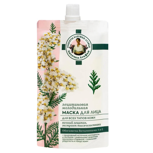 Rejuvenating Lecithin Face Mask “Grandma Agafia’s Recipes”, 3.38 oz / 100 ml