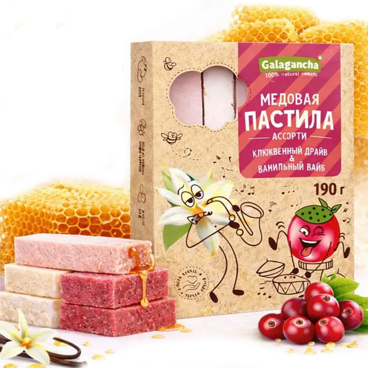 Honey Pastila Assortment “Vanilla Bliss & Cranberry Vibe Galagancha”, Berestov A. S., 190g / 6.7 oz