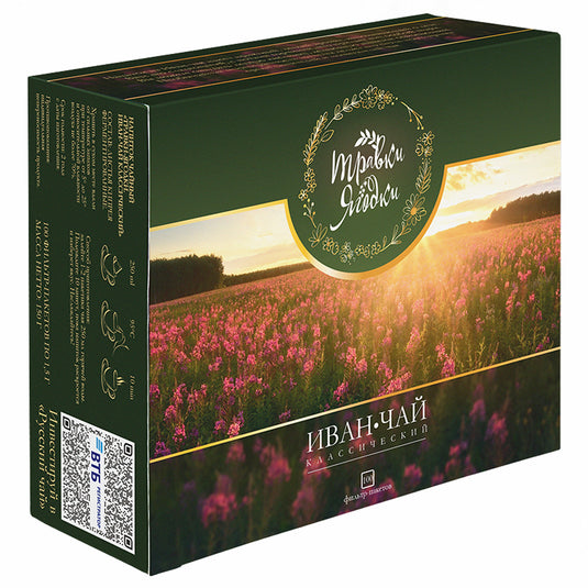 Classic Ivan Chai Herbal Tea, Travki-Yagodki, 100 Tea Bags