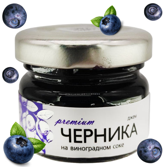 Premium Blueberry Jam in Grape Juice, Russian Forest, 25g / 0.89 oz