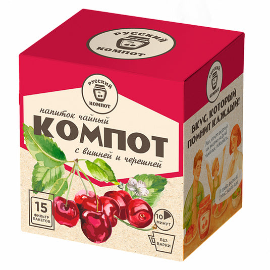 Cherry & Sweet Cherry Compote Drink Mix, Russian Compote, 15 Sachets