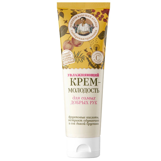 Moisturizing Cream "Youth for the Kindest Hands", Grandma Agafya's Recipes, 75ml/ 2.54oz