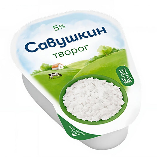 Cottage Cheese 5% “Savushkin”, 180g / 6.35 oz