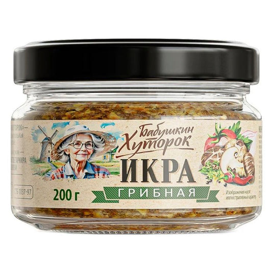 Mushroom Spread, Babushkin Khutorok, 200g / 7.05 oz