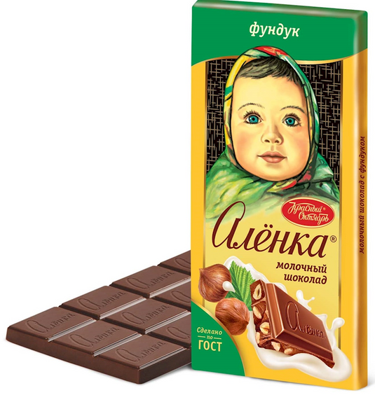 Imported Russian Milk Chocolate "Alionka" with hazelnuts