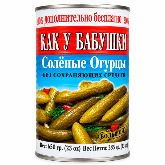 Salted Cucumbers “Just Like Grandma’s”, 650 g / 22.93 oz