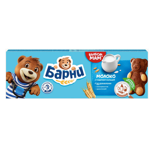 Barney Sponge Cake With Milk Filling, Mondelēz, 5 x 30 g (1.06 oz Each)