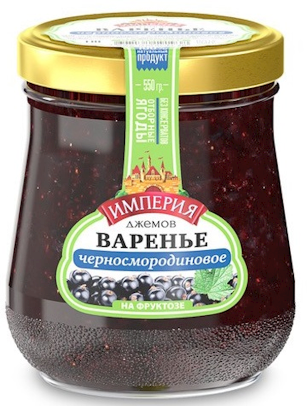 Black Currant Preserve Sugar Free Jam Empire 550g 19.4oz