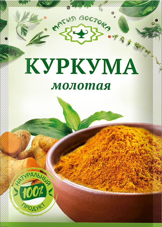 Seasoning Turmetic (Curcuma) "Magiya Vostoka" 10g