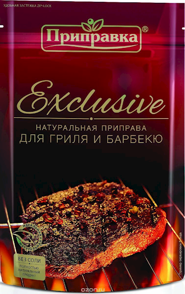 Seasoning &quot;Exclusive&quot; Grill &amp; BBQ