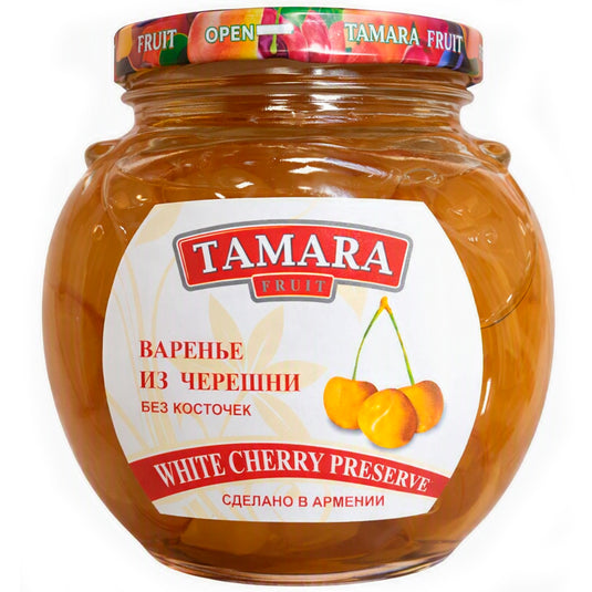 Sweet White Cherry Preserve (Pitted), Tamara, 14.11oz / 400g