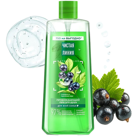 Awakening Shower Gel with Black Currant & Glacier Water Family Size, Pure Line, 750ml / 25.36 fl oz