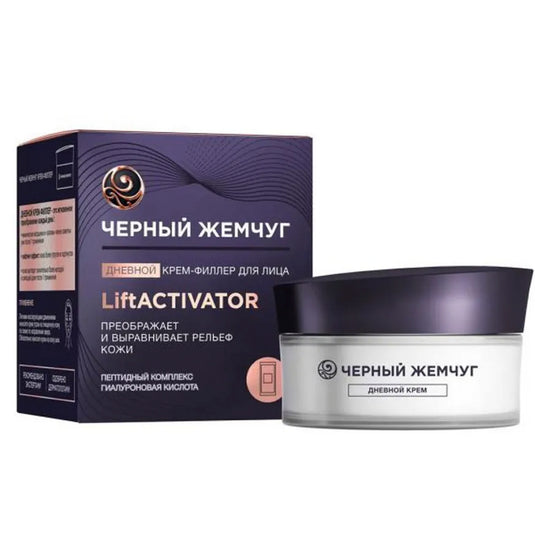 LiftACTIVATOR Day Filler Face Cream, Black Pearl, 48ml / 1.62 fl oz