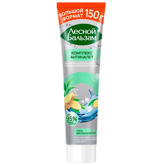 Anti-Plaque Complex Toothpaste, Forest Balsam, 150g / 5.29 oz