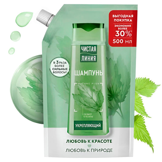 Strengthening Nettle Shampoo, Pure Line, 500ml / 16.9 fl oz