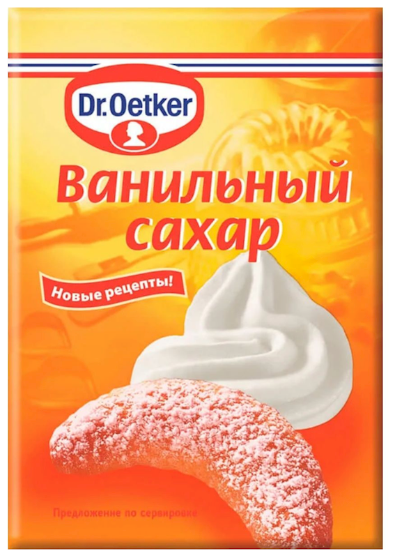 Vanilla sugar Dr.Oetker 8 g