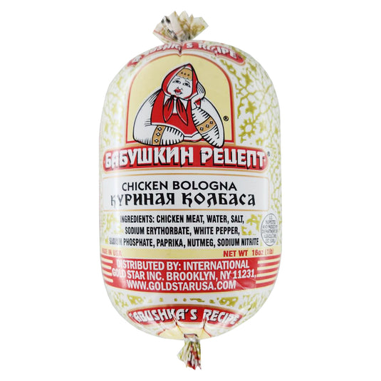 Chicken Bologna "Grandma's Recipe", Gold Star USA, 15.87oz