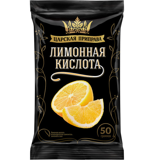 Citric Acid, 50g