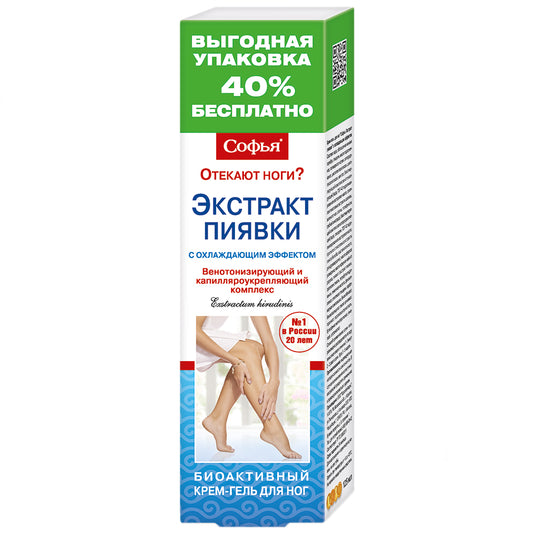 Cream-Gel for Legs with Cooling Effect, Leech Extract, Sofia, 125 ml/ 4.23 oz