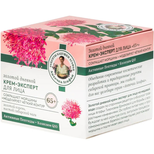Expert Day Cream for Face 65+ "Golden", Grandma Agafya's Recipes, 50ml/ 1.69oz 