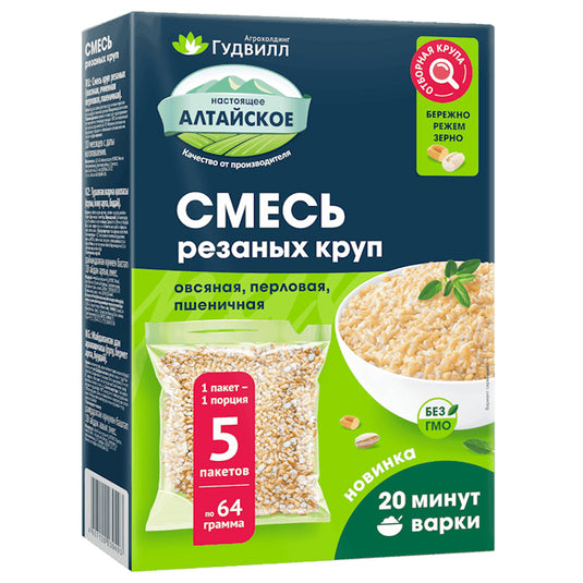 Grounded Cereals Mix Oatmeal, Pearl Barley & Wheat Cooking Bags, 320g