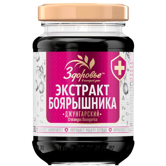 Instant Hawthorn Paste, 200g