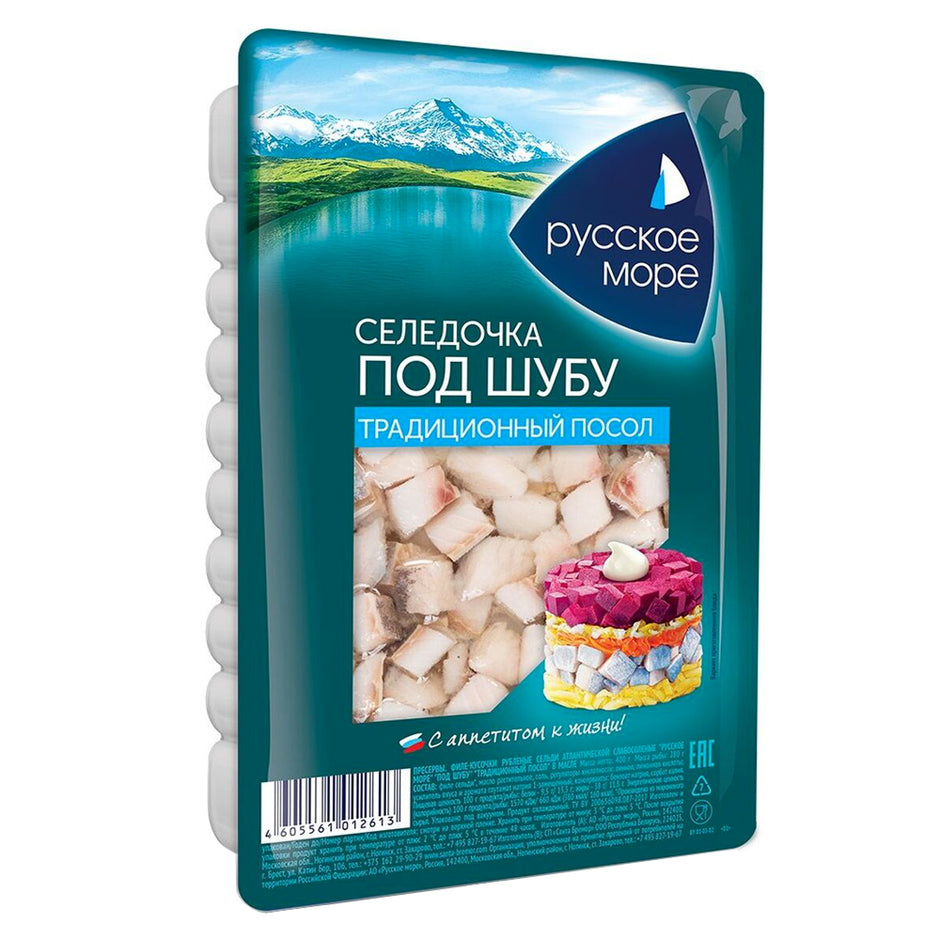Buy Russian Herring (Seledka) Online at RussianTable.com