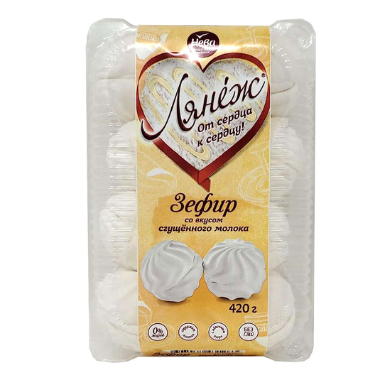 Zefir Marshmallow Condensed Milk Flavor, La Neige, 14.81 oz / 420 g