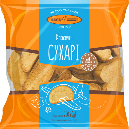 Kiev Sweet Classic Rusk Zwieback, KievHleb, 260g / 9.17oz