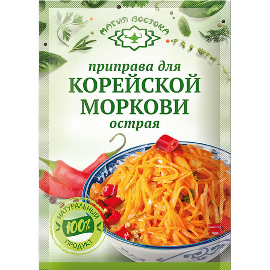 Приправа для Корейской моркови (острая) "Магия Востока"