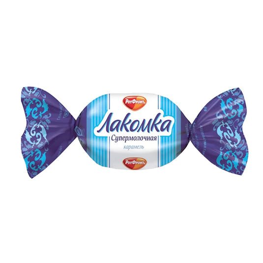 Карамель Лакомка Супермолочная 453 гр
