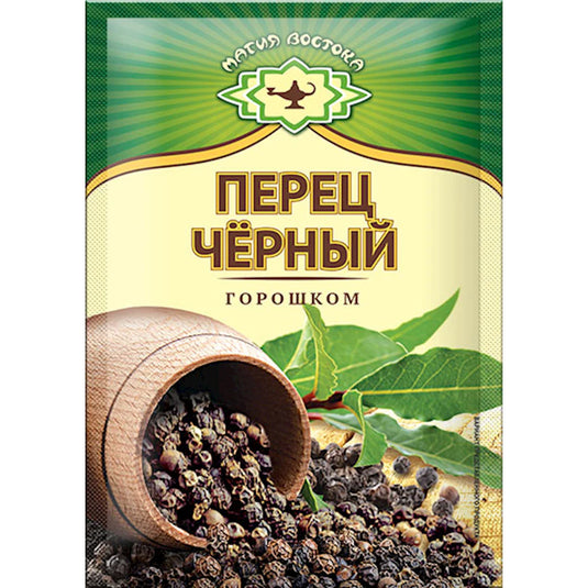 Whole Black Pepper, 10g
