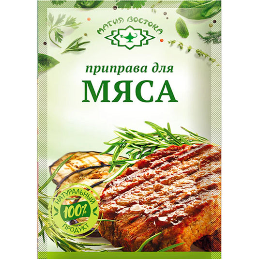Приправа для мяса "Магия Востока" 