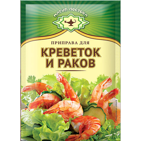 Приправа для креветок и раков Магия Востока 15 гр