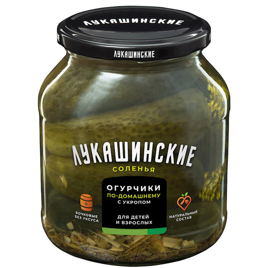 Cucumbers Salted with Dill Home Style, 670 g