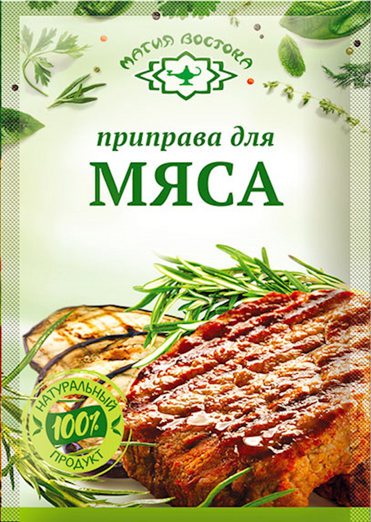 Seasoning for Meat &quot;Magiya Vostoka&quot;