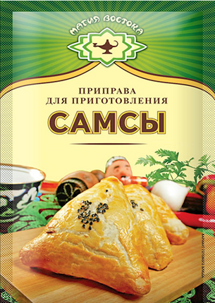 Seasoning Magiya Vostoka for cooking samsa 15 g