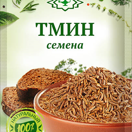 Caraway seeds Magiya Vostoka 10g