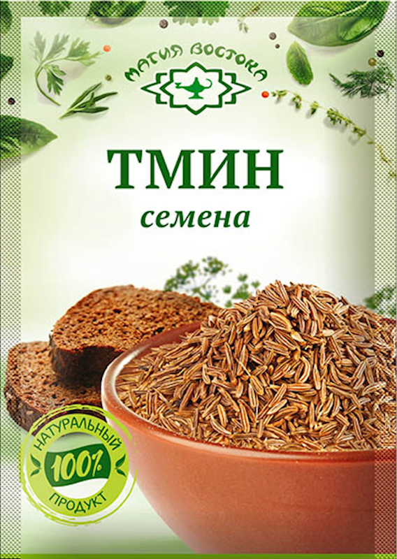 Caraway seeds Magiya Vostoka 10g