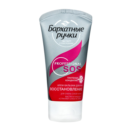 SOS Recovery Hand Cream Balm, Velvet Handles, 45 ml/ 1.52 oz