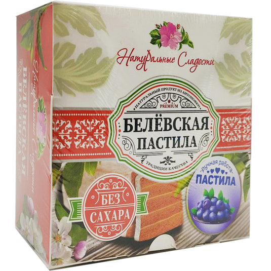 100% Natural Apple & Blueberry Pastille Sugar Free Belevskaya, Sweet April, 115g/ 4.06oz