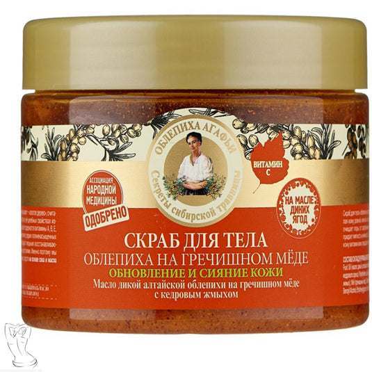 Body Scrub "Sea Buckthorn & Buckwheat Honey", Grandma Agafya's Recipes, 300 ml / 10.14 fl oz