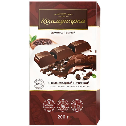 Dark Chocolate with Chocolate Filling 8 Bars, Kommunarka, 200g/ 7.05oz 