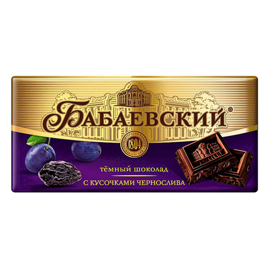 Dark Chocolate with Pieces of Prunes, Babaevsky, 100 g