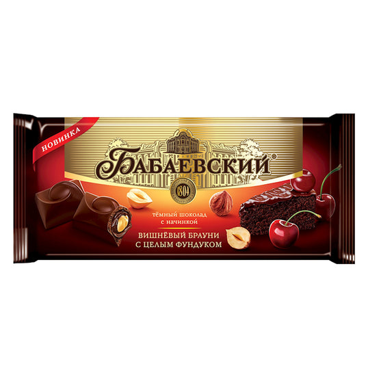 Dark Chocolate Bar with Whole Hazelnuts "Cherry Brownie", Babaevsky, 165 g