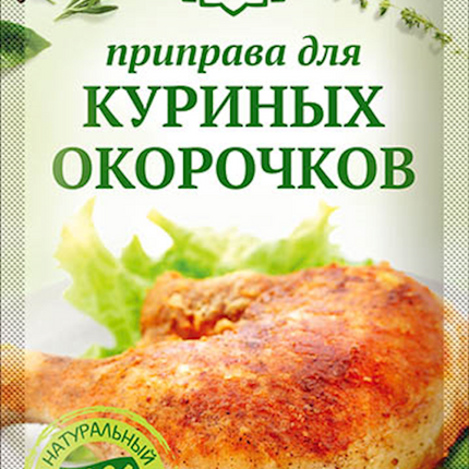 Seasoning For Chicken Legs &quot;Magiya Vostoka&quot;