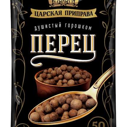 Allspice pepper Tsarskaya Priprava 50 g