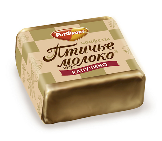 Imported Russian Chocolates &quot;Ptichye Moloko&quot; Cappuccino Taste